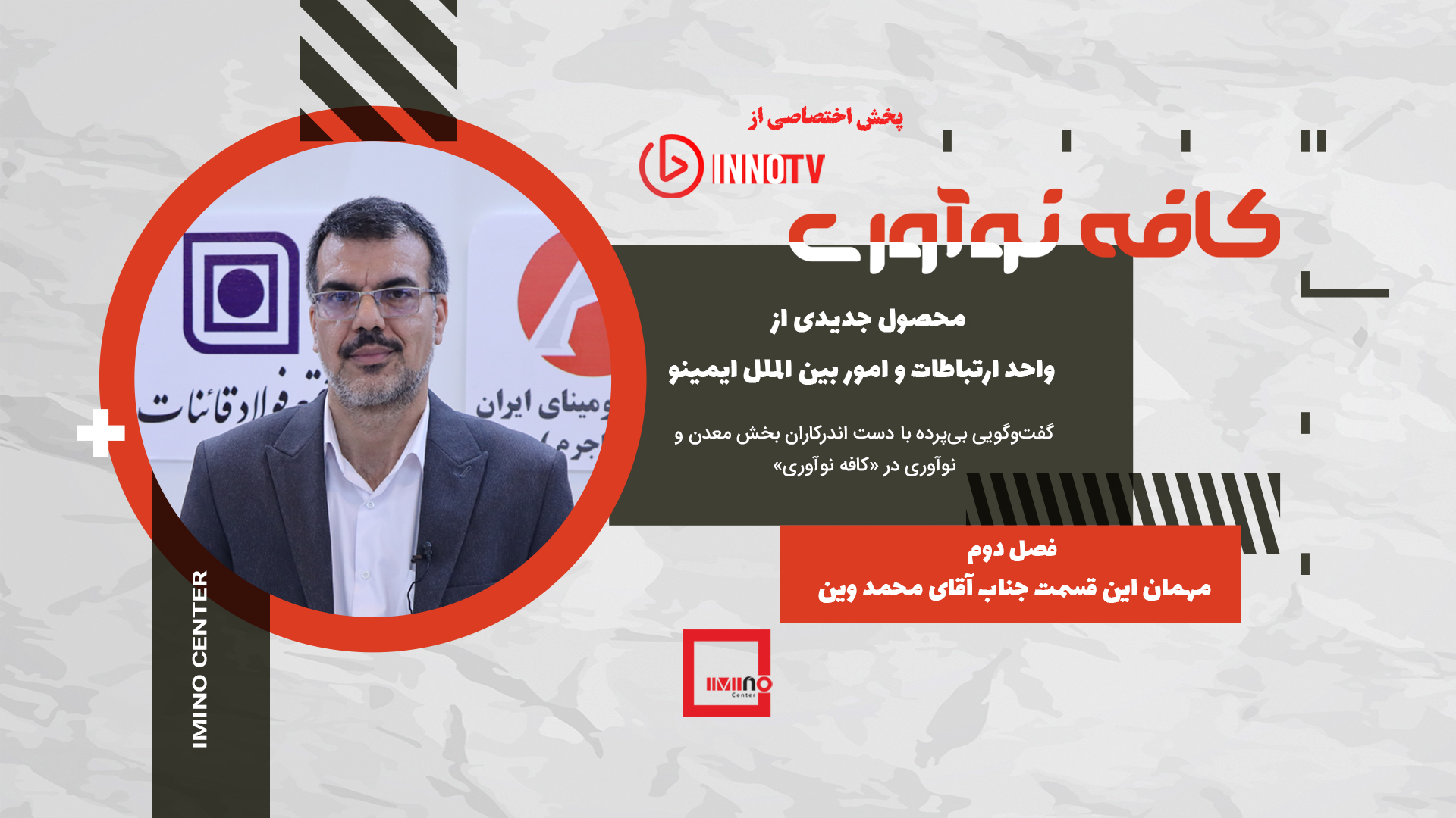 جایگاه شرکت های دانش بنیان ایرانی در بازار جهانی کاتالیست